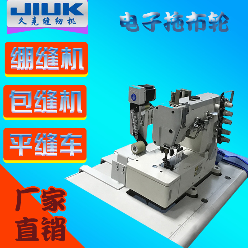 Fábrica directa máquina de coser fregona electrónica rueda neumática fregona eléctrica rueda ropa costura dispositivo auxiliar remolcador trasero