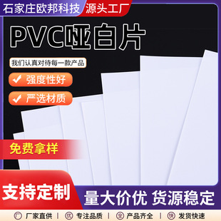 ����PVCƬ�Ķ��ư�ɫ����Ƭ������Ӳ��ƬUVӡˢ�V����Ʋ��ƏS��
