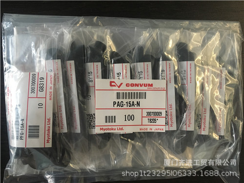 日本妙德CONVUM品牌真空吸盘PAG-20B-N