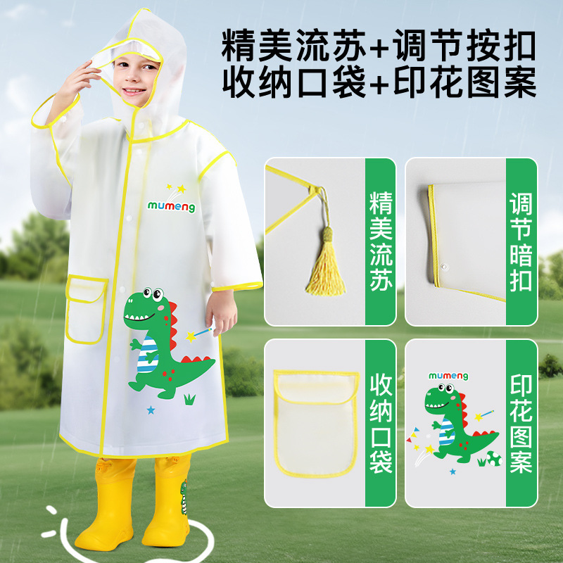 子供用レインコート小学生全身防水は幼稚園の赤ちゃんアニメ透明防雨服雨靴雨具セット|undefined
