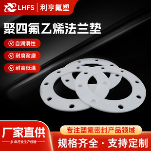 ���ķ���ϩ���m�| �F�����|Ƭ PTFE��׷��m�| ��ӽ^���|4F