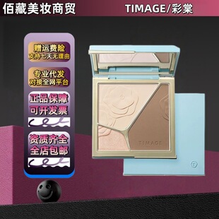 广州佰藏贸易有限公司