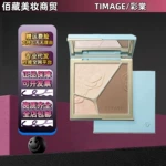 化妆师专用CAB修容盘四色立体修容提亮高光粉饼持久不脱妆面部阴影盘