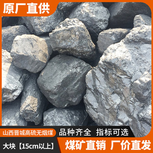 ԭ�Vֱ�lɽ������o��ú ��ú ��ú �Kú �u�Sʯ�ҸG��������ȡů