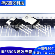 ȫ���a IRF530NPBF IRF530N TO-220ֱ��N�ϵ����O��MOS��Ч����
