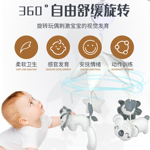 Infant bed bell rattle baby to sleep plush toy hanging bell baby rotating bed bell product with bracket