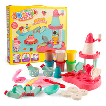 6色彩泥大包装手工diy粘土冰淇淋机玩具套装儿童幼儿园招生礼品