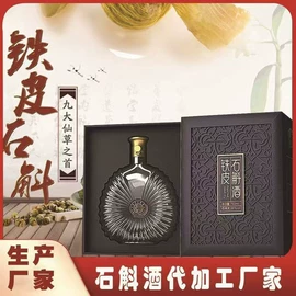 配制酒浸泡酒;白酒;果酒