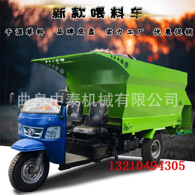 牛场多用途三轮撒料车 自动牛羊喂料车撒料车 电动牛羊喂料撒料机