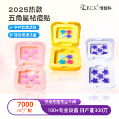 ハイドロコロイドコンシーラー、軽量ニキビ除去パッチ、化粧鏡箱入り五芒星カラースターニキビパッチ、油吸収ニキビパッチ