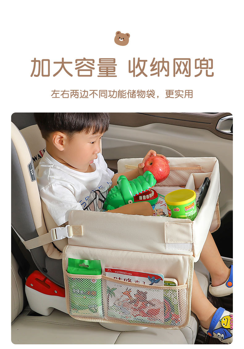 Children's safety seat tray car multi-function storage waterproof car infant cartoon dining plate table Board