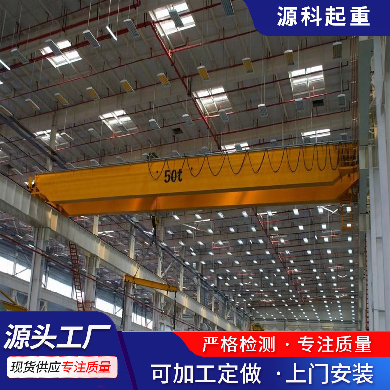 双梁起重机qd型电动双梁桥式起重机 20吨LH型电动葫芦双梁起重机