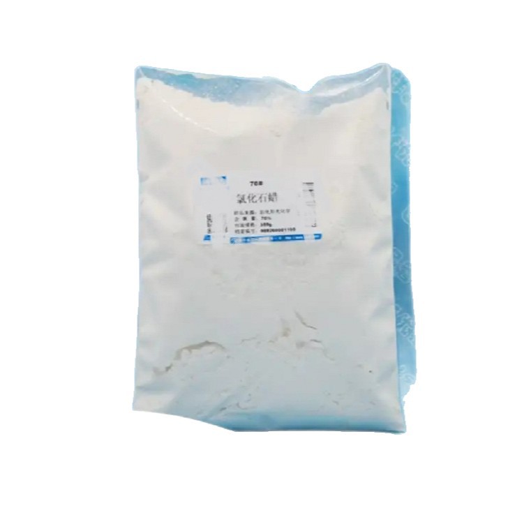 氯化石蜡70号粉末500g/袋
