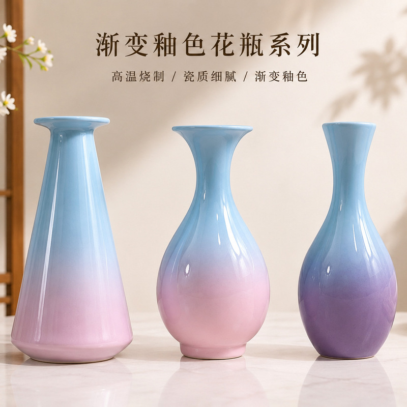 Jingdezhen Ceramic Crystal Vase Desktop Pottery Ornaments Flower Arrangement Gradient Glaze Flower Vessel Cultural and Creative Art