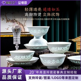 碗;碗碟盘套装;陶瓷餐具套装