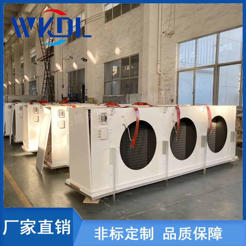 厂家直销保鲜冷库吊顶式冷风机水冲霜不锈钢冷风机空气冷却器