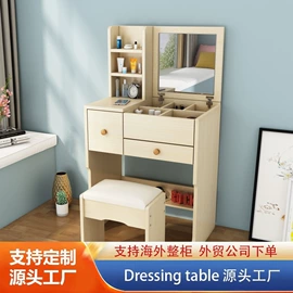 桌类、茶几;梳妆台;角几/边几