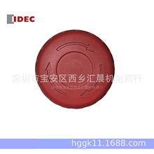 IDEC��Ȫ��ͣ���oXA1E-BV401RH���xʽ��ͣXA1E-BV