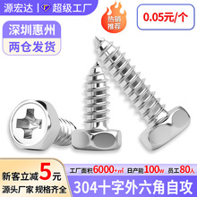 �S��ֱ�N304ʮ�ְ�Ѩ�������Թ��ݽz���P������^��β�Թ��M3M8