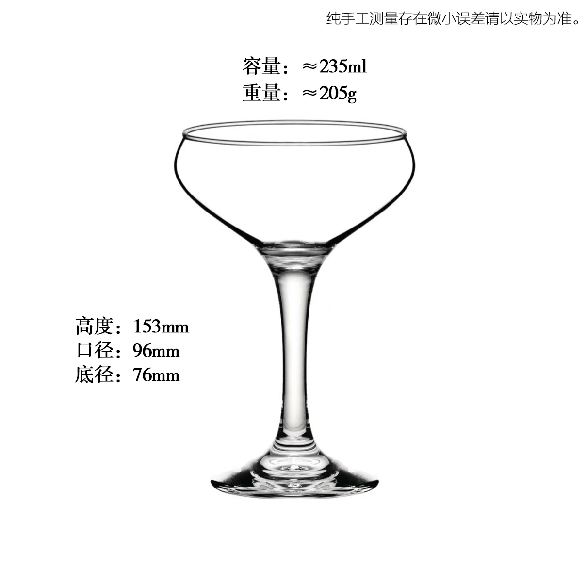 235ml（1*48）