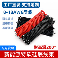 �͸ߜ���ܛ���z��������10 12 14 16 18AWG��ܛ�����늳��Դ��