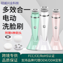 洁面仪防水充电式洗脸刷毛孔清洁器多头四合一电动洗脸仪超声波