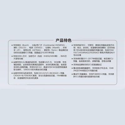 Device Anti-theft Type Identification – Avtomobil diaqnostika alətləri
