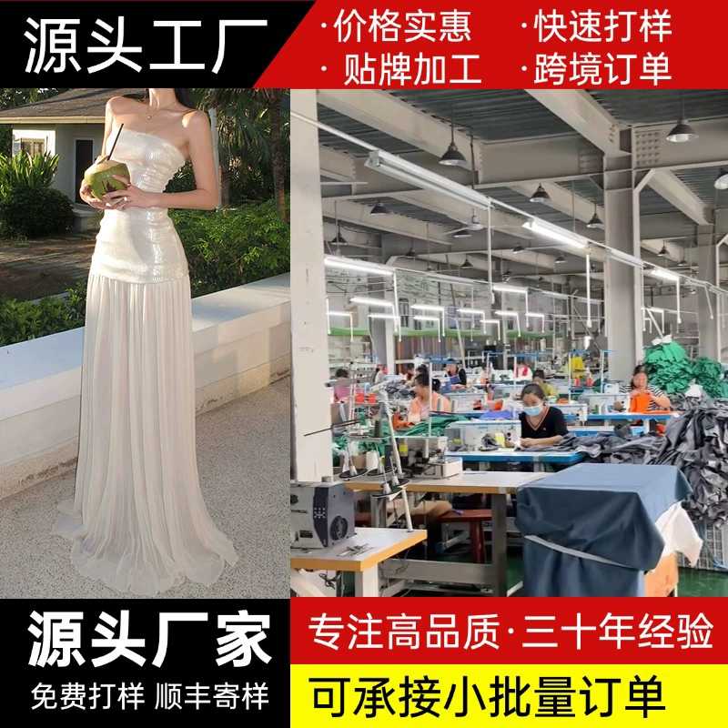 Обработанная и индивидуально подобранная новая летняя юбка-топ с завышенной талией, элегантная юбка-обертка, утягивающее платье с подвязками из французского кружева