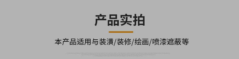 详情102