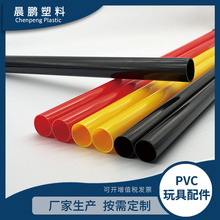 �ɶ��Ƴߴ�PVC�A�ι܏S��ֱ�N�������Cˇͬ����ָ��A�����Ϲ�