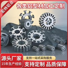 散热器铝型材铝管cnc加工铝型材开模铝合金外壳定做 铝型材定制