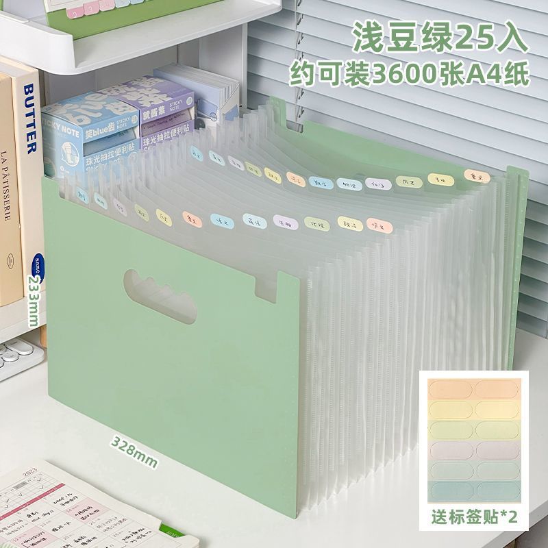 연두색 25장[무료 라벨] 약 3,600장 수용 가능