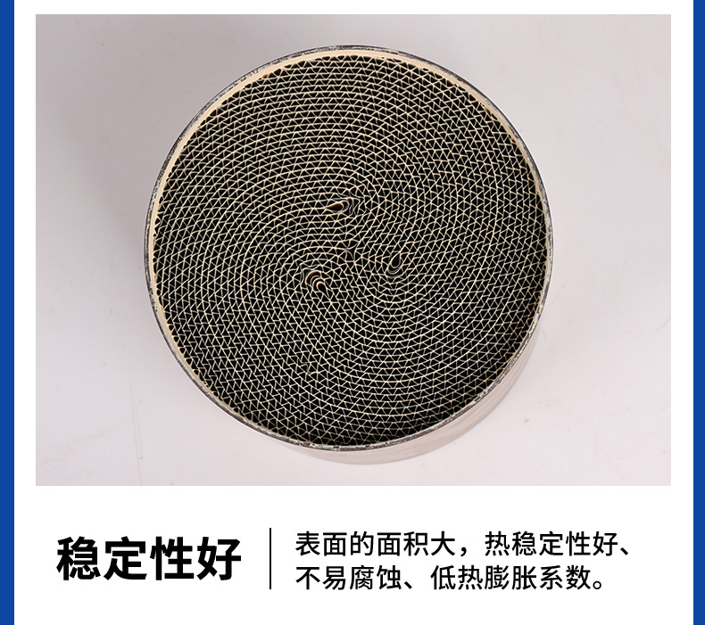 Three-Way Catalytic Converter with Metal Honeycomb Catalyst Coating, Diameter 130mm, Exhaust Purification Carrier with Precious Metal Coating