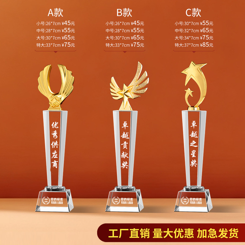 Trofeo de cristal Impresión en color de madera personalizada Niños Cinco estrellas Resina Metal Reunión anual Baloncesto Fútbol Autorizado Tarjeta de recuerdo