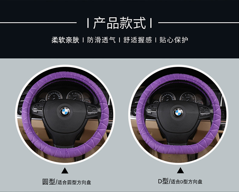 Car Steering Wheel Cover, Plush and Thickened, Non-Slip, Sweat-Absorbent, Breathable, Cute, Suitable for Both Men and Women, Universal for All Seasons