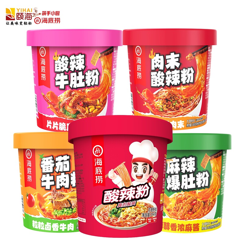 Haidilao tomato beef brewing fans sour and spicy beef tripe powder sour soup beef powder overtime play plus meal fast food