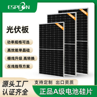 �F؛�ξ�̫ꖰ�580w ����̫��ܹ���� ���̘I�S�����̫��ܰ�