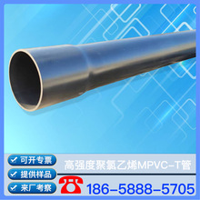 MPVC-Tܲ MPVC- MPVC-Tܲ MPVC-T MPVC-T늹