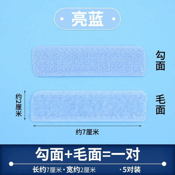 Bright Blue [2*2*7 cm long] (5 pairs)