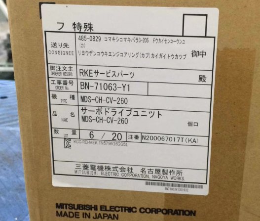 三菱伺服MDS-B-CVE-260 MDS-B-CVE-300 MDS-B-CVE-37