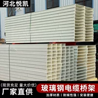 【2026 new model】weatherproof cable tray - direct from the manufacturer | c5 corrosion resistance | customization available | bulk discounts for projects