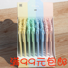 天卓01917自动铅笔奶fufu奶油色彩虹透明杆活动铅笔学生写字批发