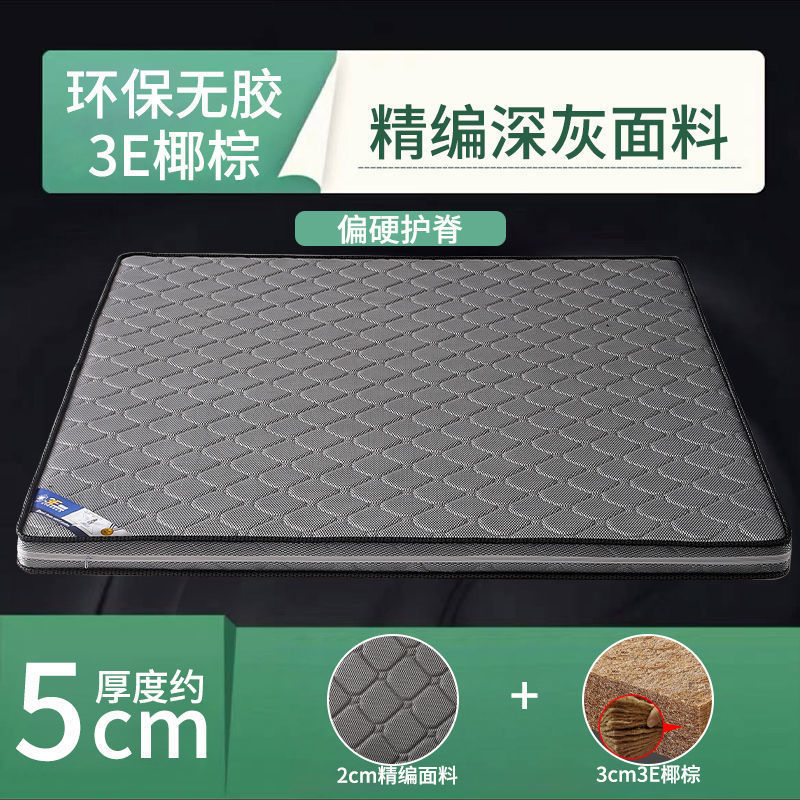 →Цельная модель 5см (экологически чистая кокосовая пальма + тщательно сотканная ткань темно-серого цвета)