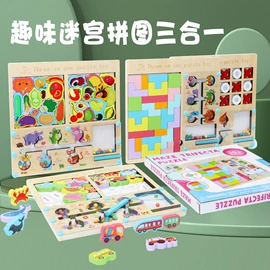 其他益智玩具;拼图、拼板;积木类