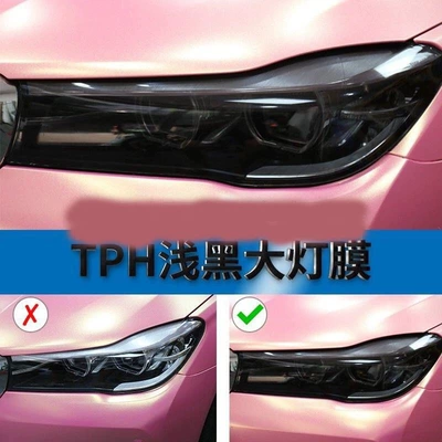 Car headlight protective film | Tpu Light Control Blackened Headlight Rear - tph-light-black-30cm-1m-default-item