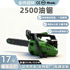 油锯;其他园林工具;割草机