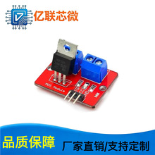 ��ӷeľ MOS�܈�Ч������ģ�K IRF520��ģ�K ����Arduino