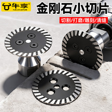 ����ʯ�и��Ƭ���Ƭ ��ͬ�ĶȲ���߅�Ӻ�ቺ���y�ĥ���Ƭ