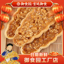 ���Sֱ����ʳ�@���߹��ʴ�3kg�����خaС�~�����e��ʳƷС�����l