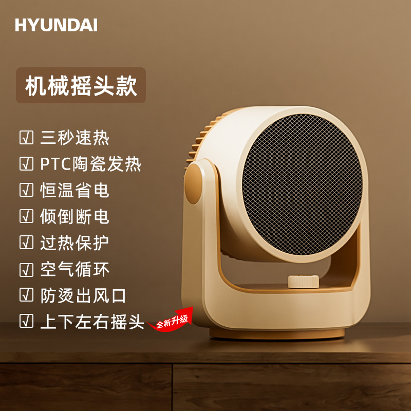 Calentador personalizado calentador eléctrico doméstico baño dormitorio pequeño escritorio pequeño ahorro de energía solar calentador de fuego de horno